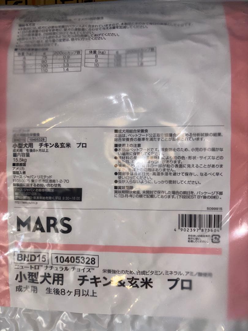あや様