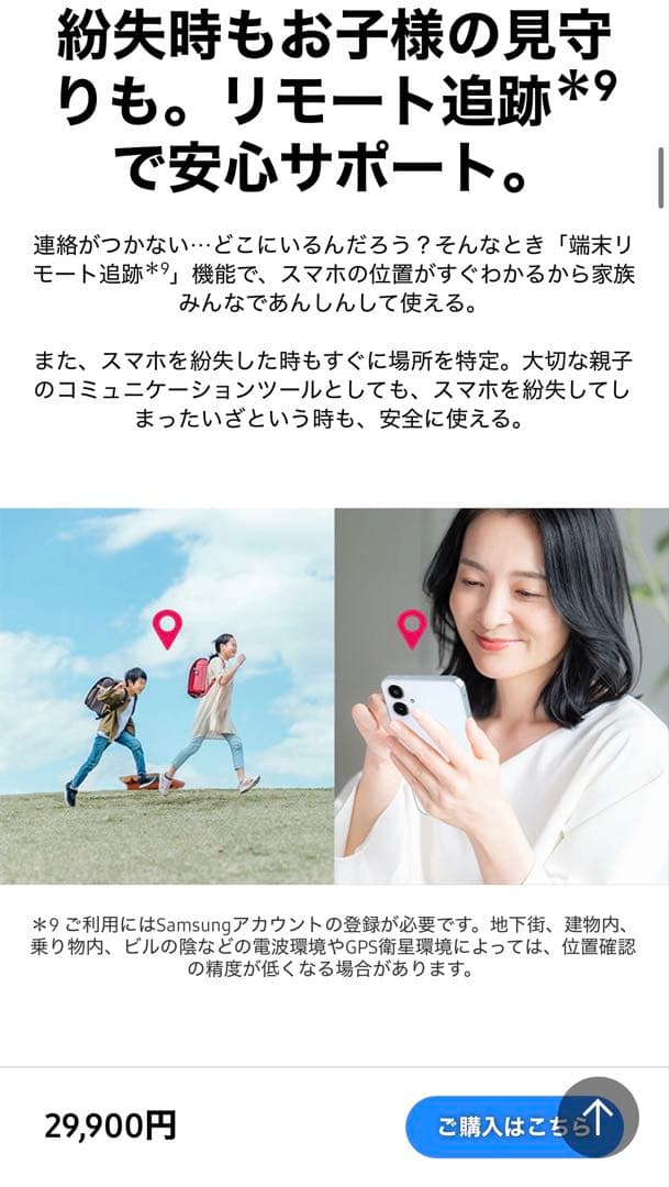 スマートフォン本体 Samsung Galaxy A25 5G Blue 64GB
