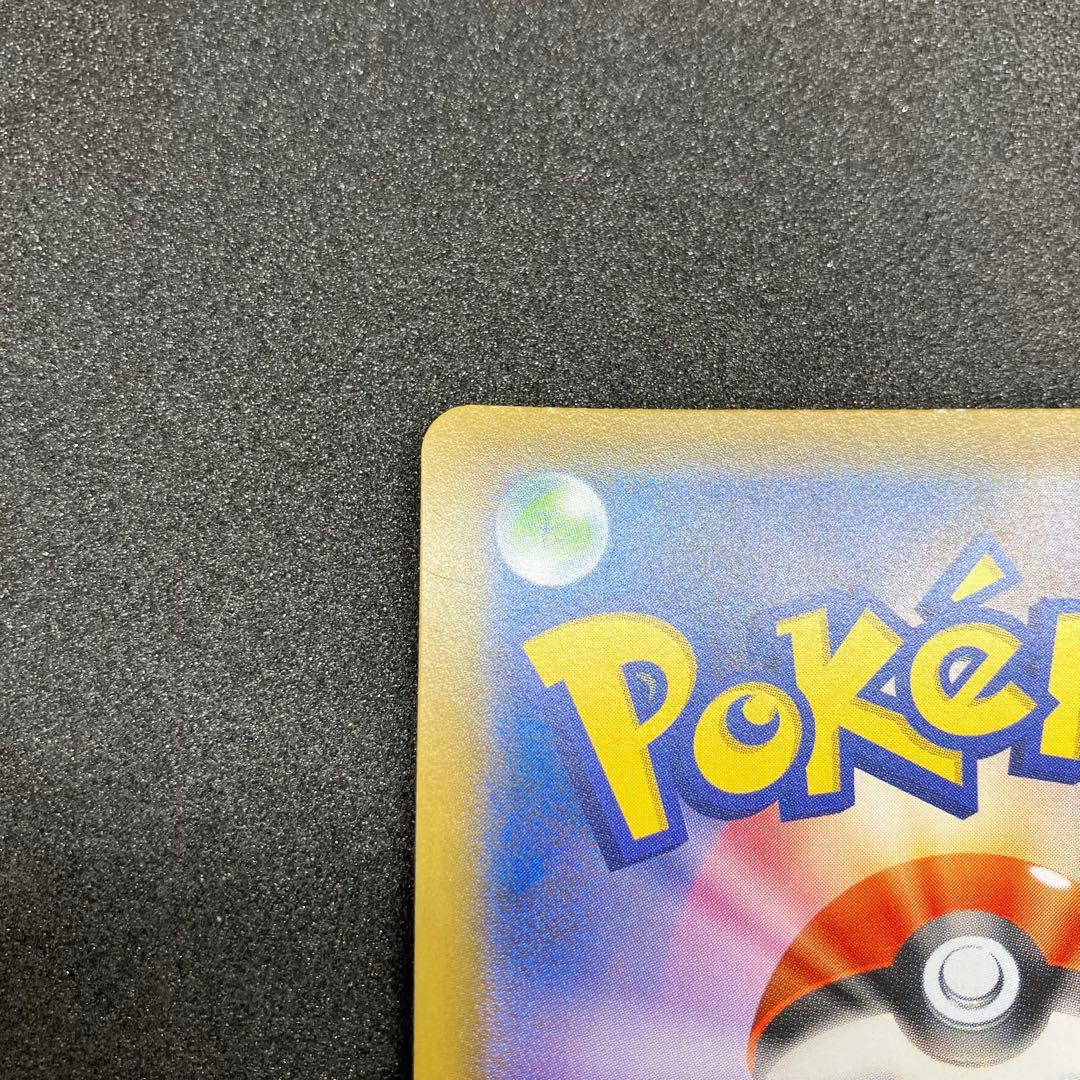 ポケモンカード　ピカチュウ CHR ドリームリーグ