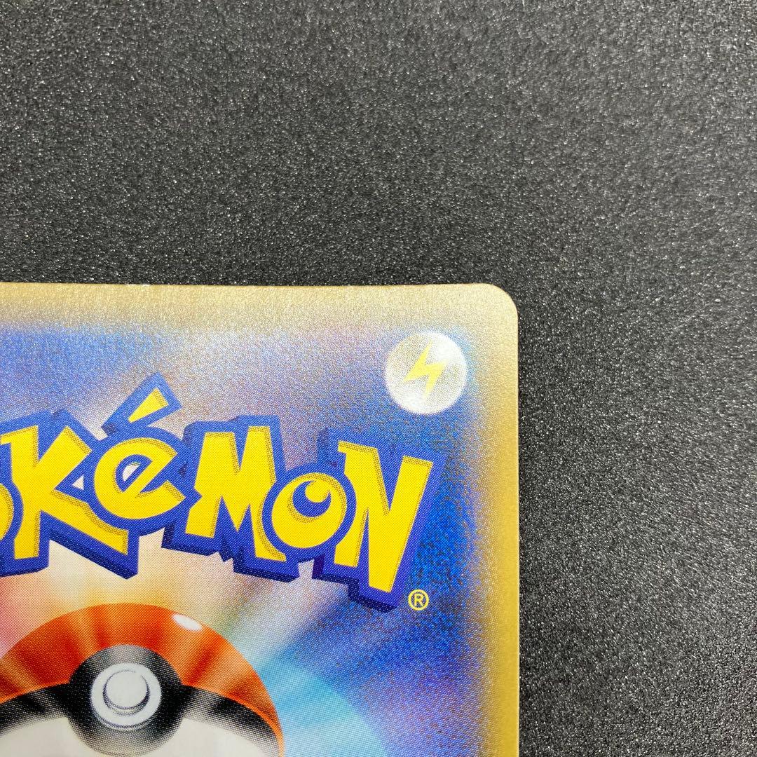 ポケモンカード　ピカチュウ CHR ドリームリーグ