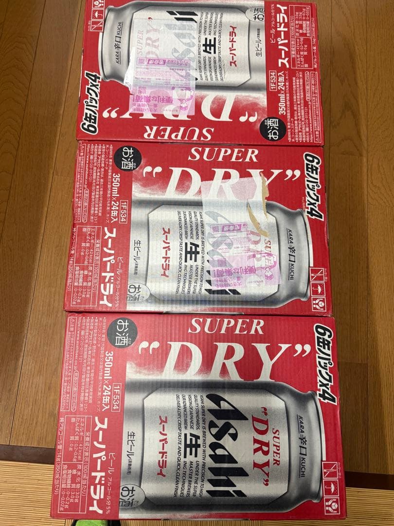 アサヒ スーパードライ 350ml缶 × 24本 × 3ケース （ 72本）