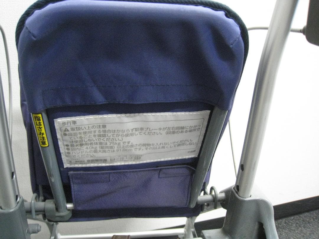 幸和製作所 テイコブリトルスリム TacaoF 介護 WAW04 歩行車