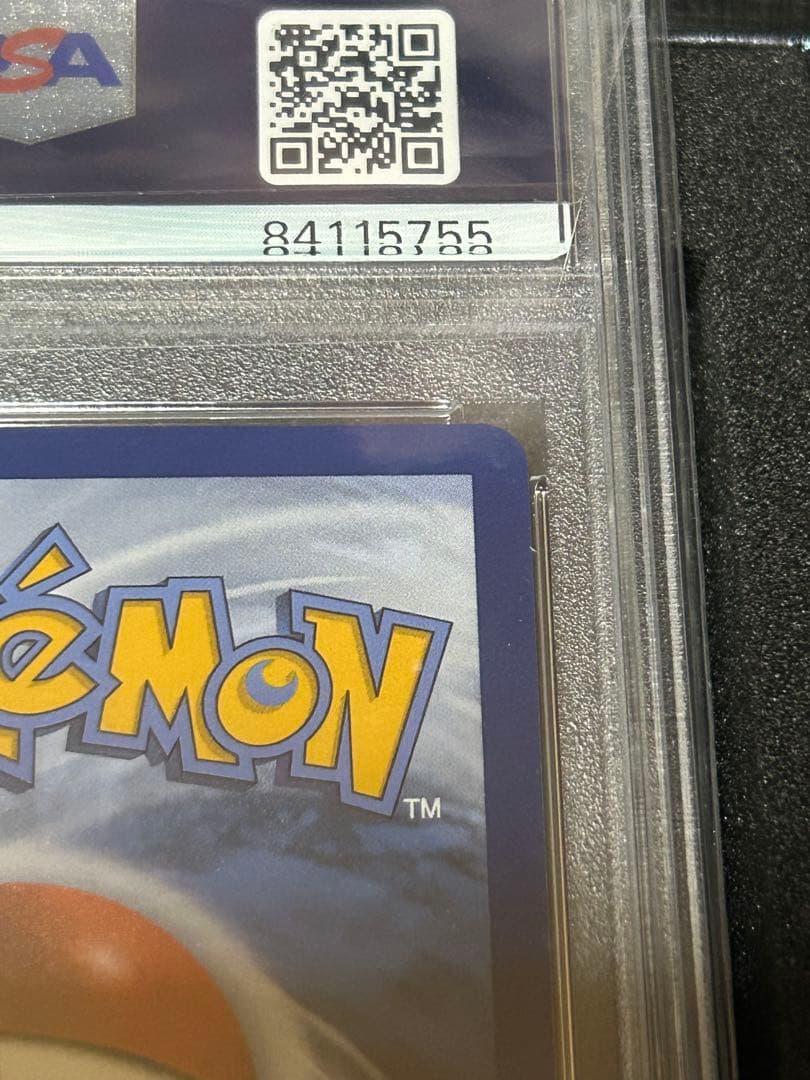 ゴッホピカチュウ PSA10