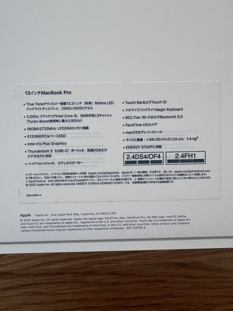 MacBook Pro2020 Core i5•16GB •512GB