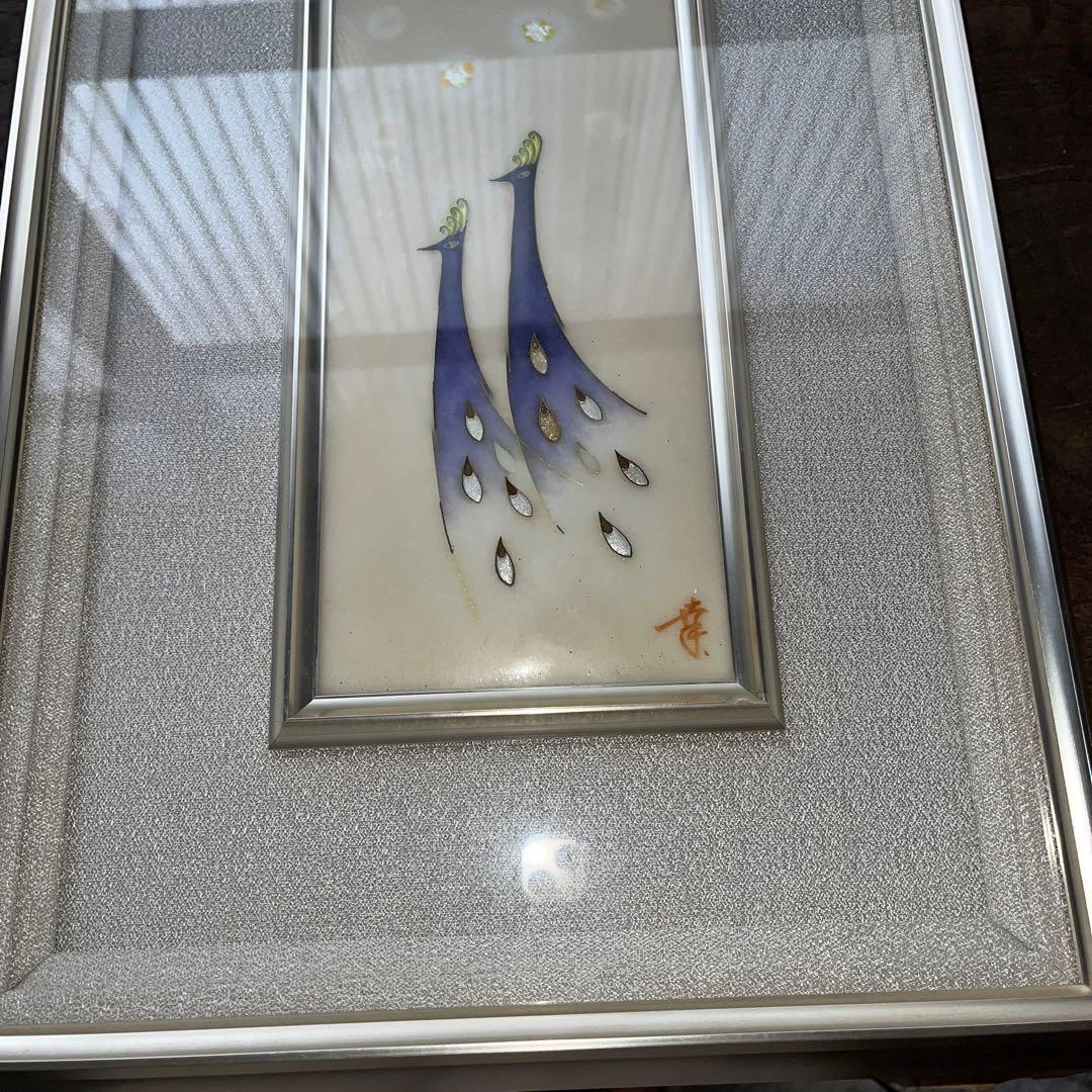 田村幸夫／七宝額絵／孔雀／額装／夫婦円満