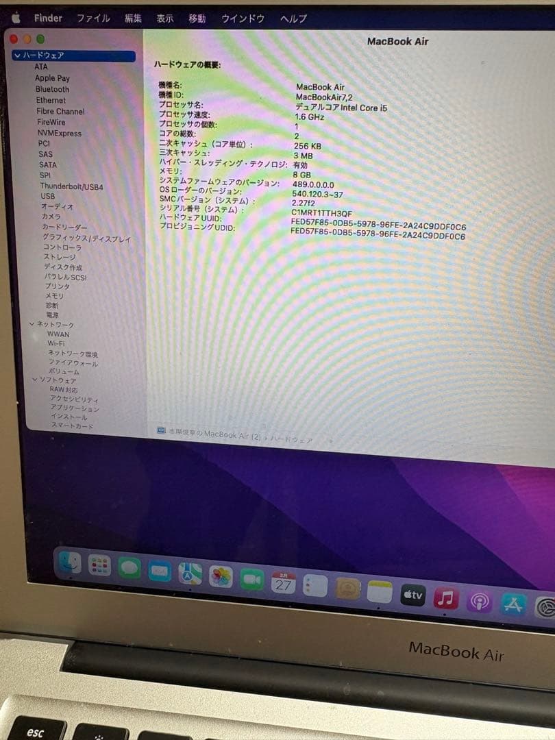 Apple MacBook Air 13インチ （A1466）