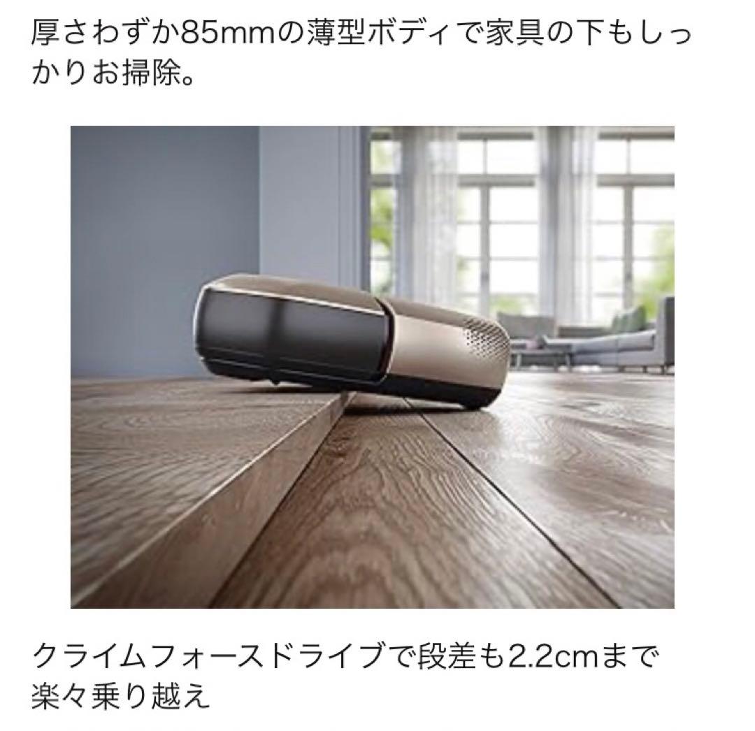 【新品】エレクトロラックス ロボット掃除機 PUREi9 PI91-5SSM
