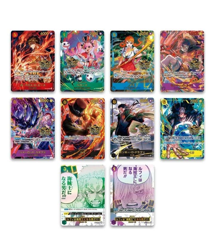 ワンピースカードゲーム　3周年アニバーサリー 新品未開封