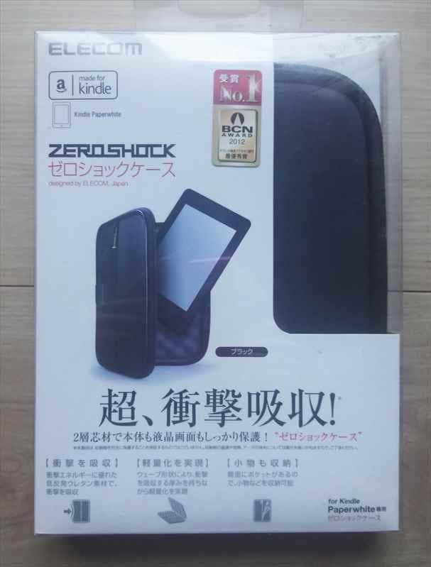 ■新品■エレコム・ZEROSHOCK・超衝撃吸収・パソコン＆タブレット用ケース■