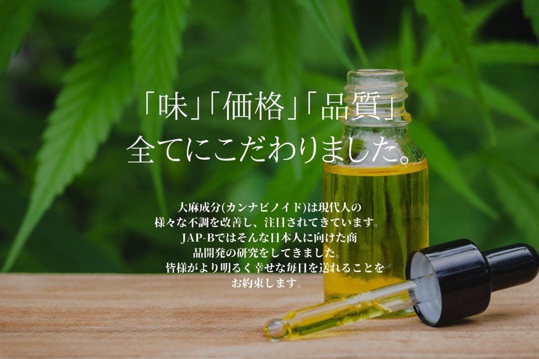 【Sativa】 Jack Herer 1ml CBD 11