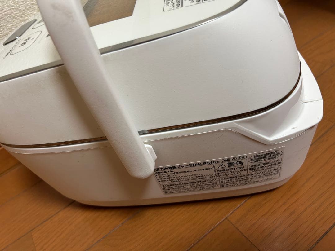 Zojirushi NW-PS10 圧力IH炊飯器(2020年)