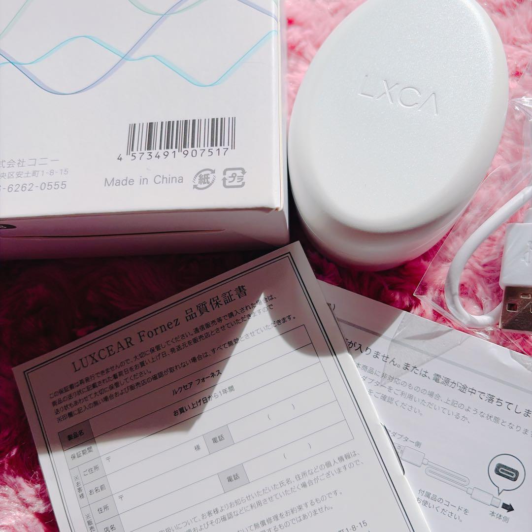 【新品未使用】LUXCEAR Fornez 鼻専用美顔器