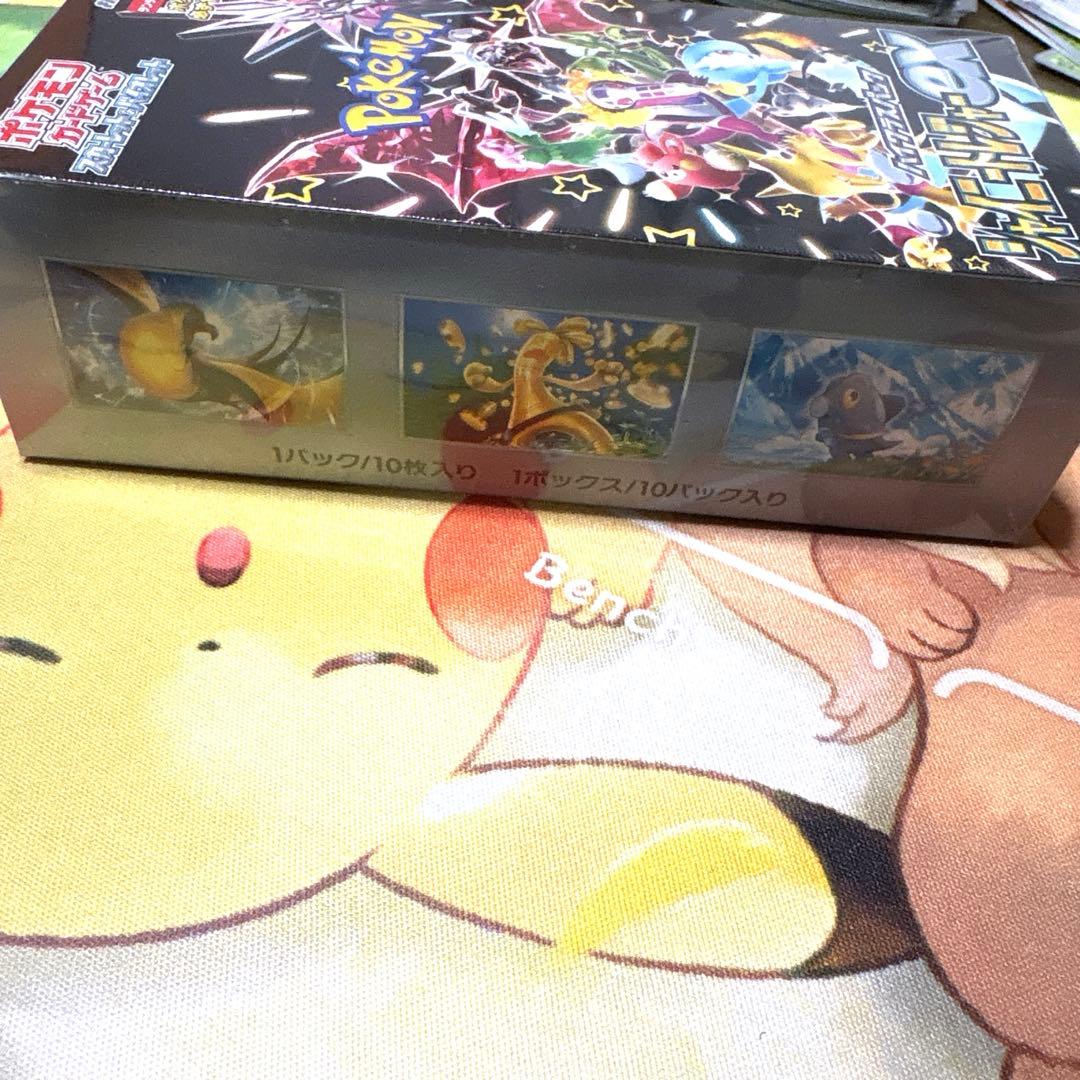 【新品未開封】ポケモンカード　シャイニートレジャーex BOX シュリンク付き