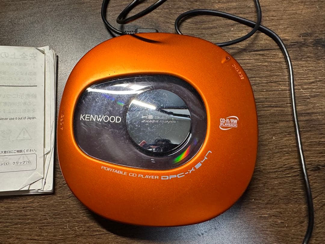 レア KENWOOD ポータブルCDプレーヤー DPC-X547-D