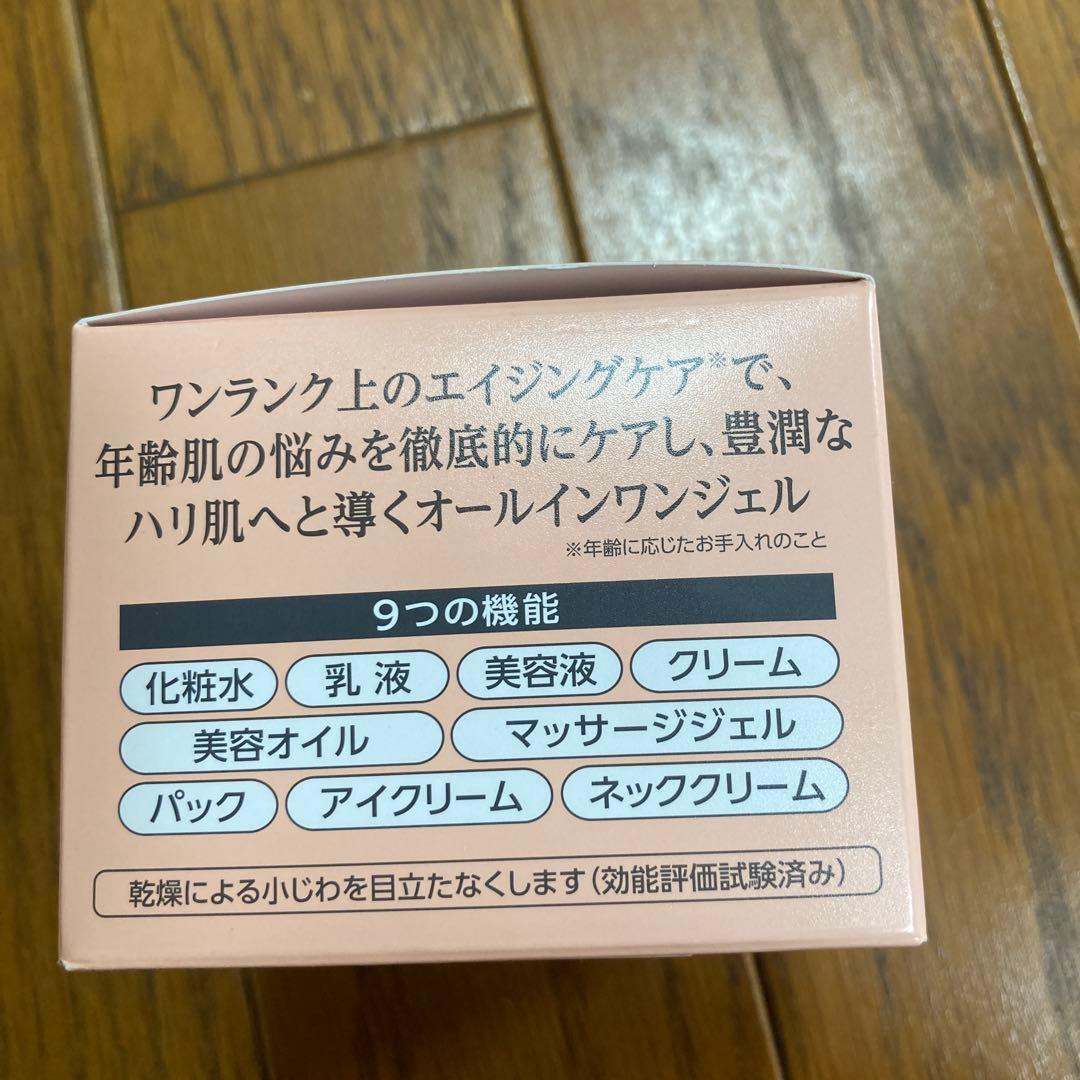 コラリッチオールインワンジェル　EXプレミアムリフト120g