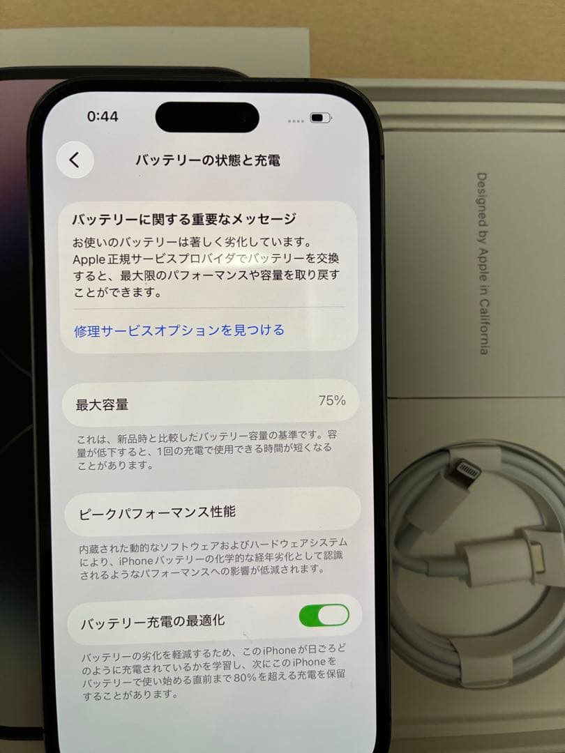 Apple iPhone 14 Pro ディープパープル本体　256㎇