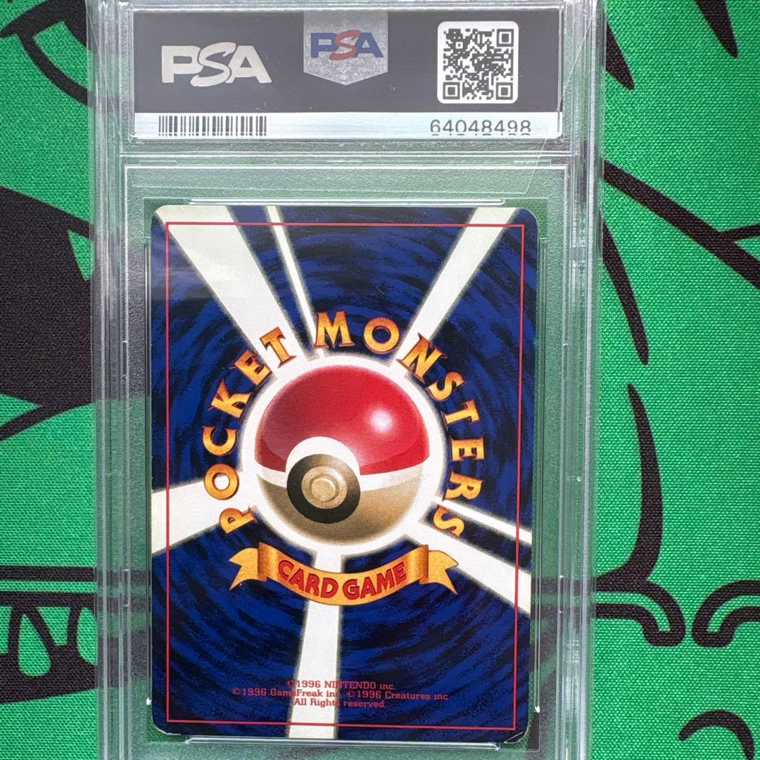 ドードー 旧裏　初版印無　PSA6