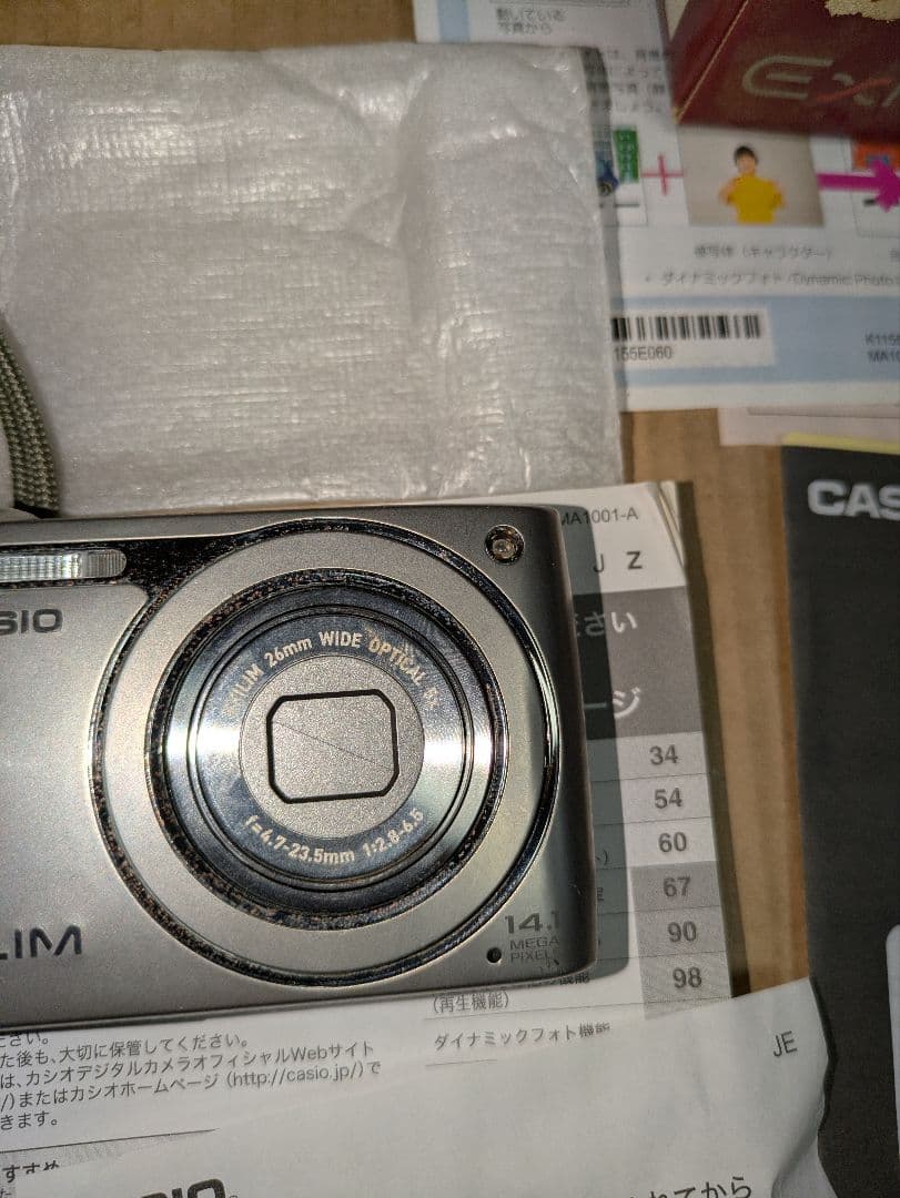 CASIO EX-Z2000 コンパクトデジタルカメラ ジャンク