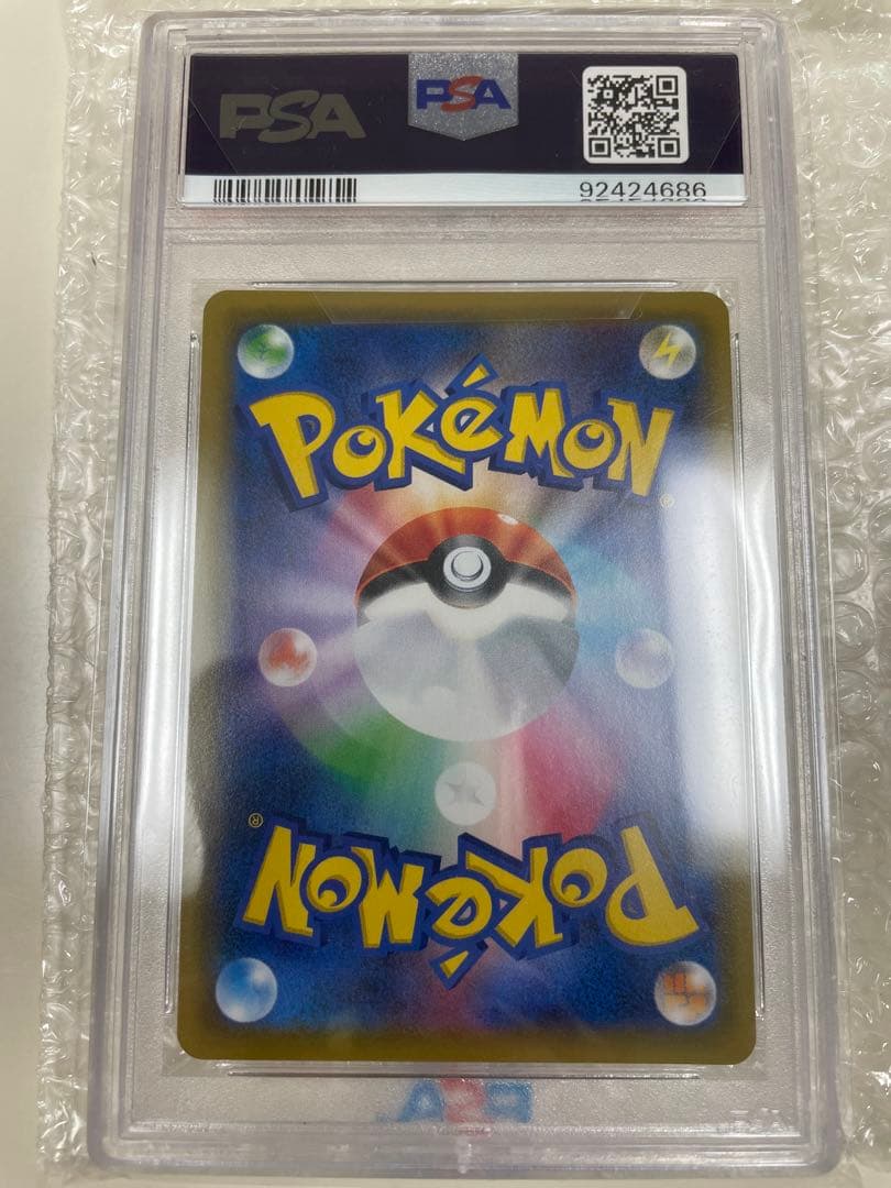 ポケモンカードゲーム FA/UMBRN & DRKRY GX PSA 10