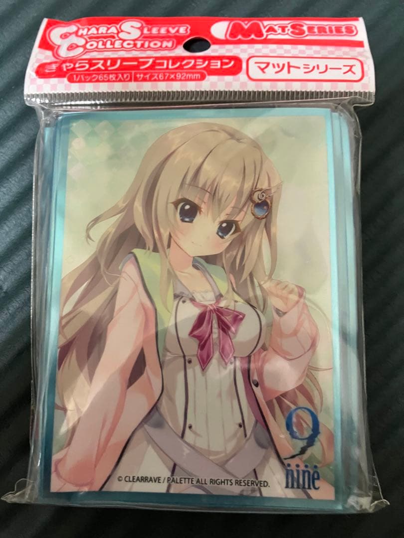 9 nine 九條都　スリーブ