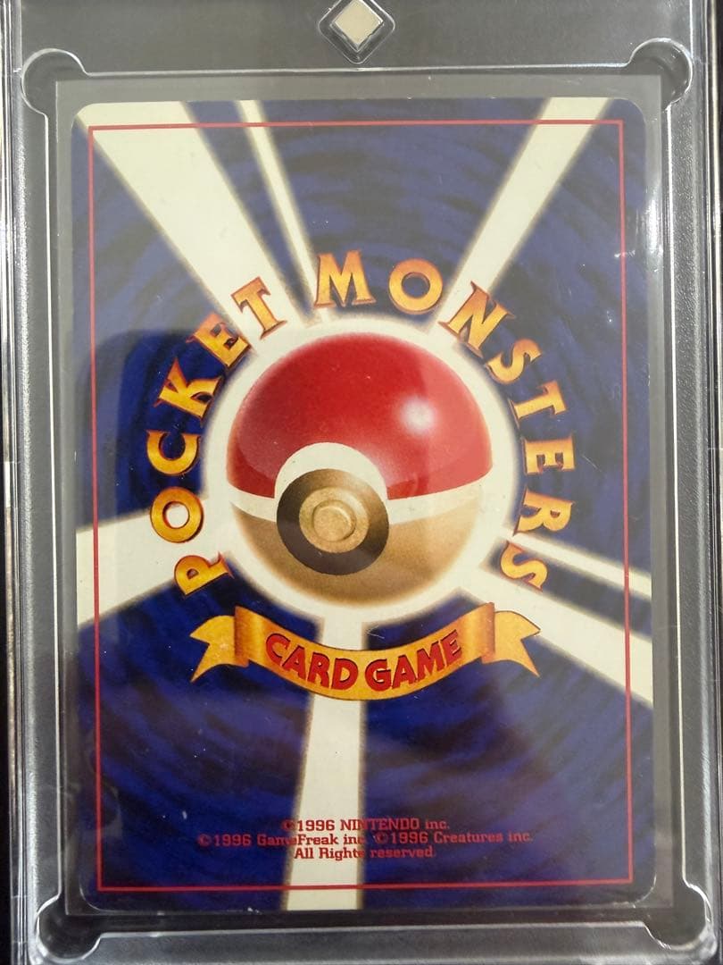 【美品】ヤドキング 旧裏 ポケモンカード