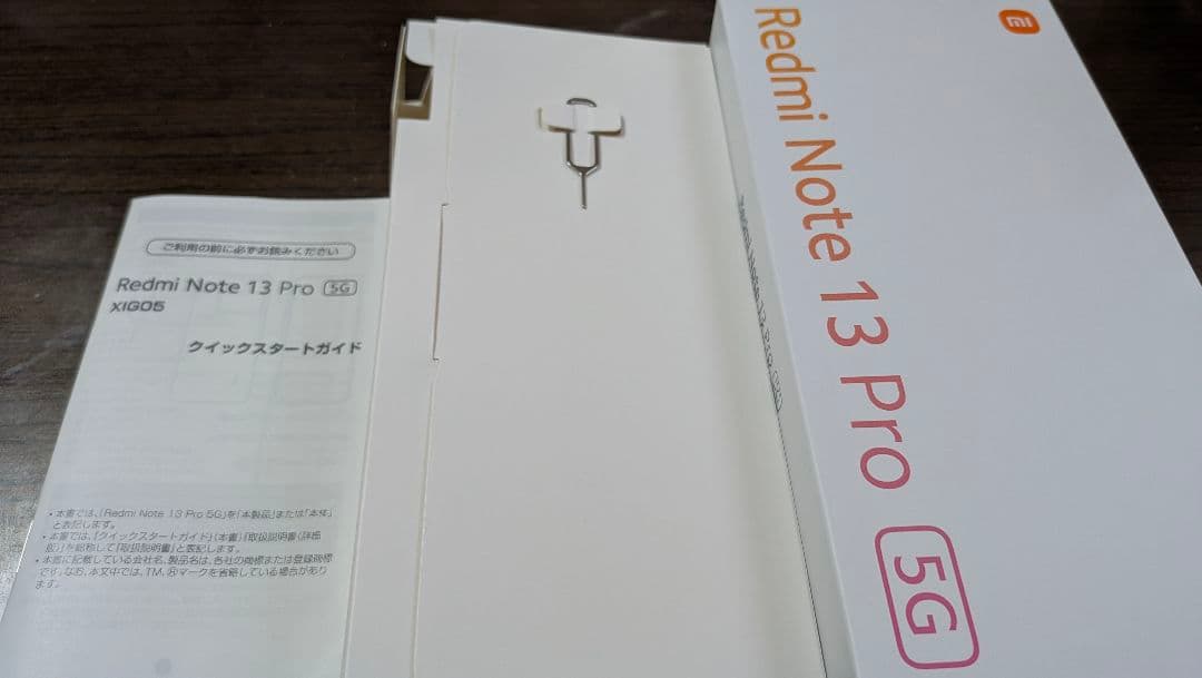 【美品】Xiaomi redmi13 pro 5G ミッドナイトブラック