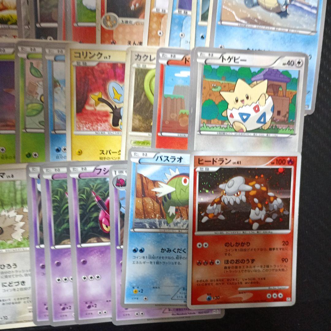 18時までゲリラ 値下げ不可 昔のポケモンカード 引退品 まとめ売り 約500枚