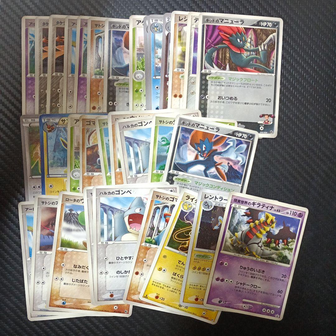 18時までゲリラ 値下げ不可 昔のポケモンカード 引退品 まとめ売り 約500枚