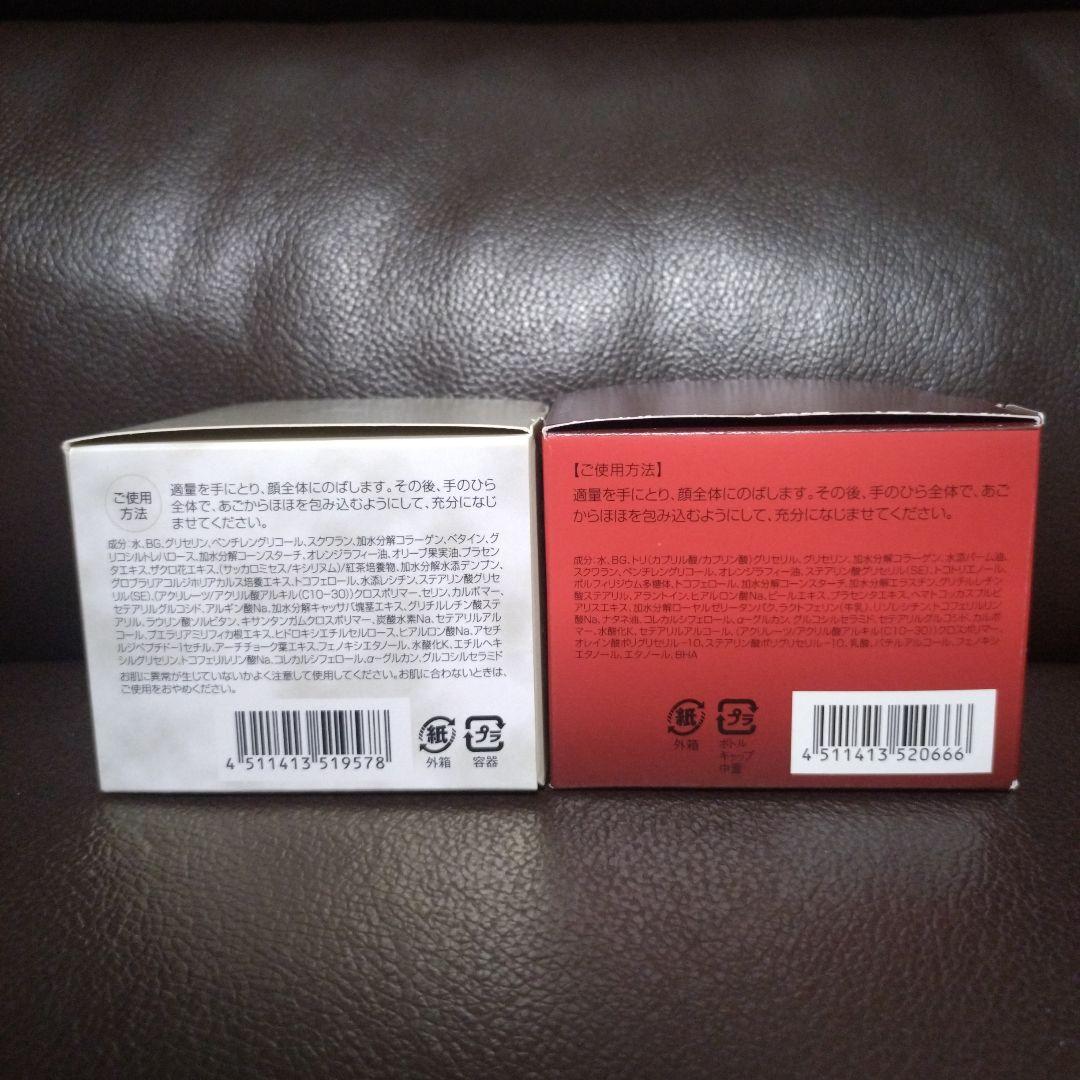 DHC オールインワンジェルセット【新品・未開封】