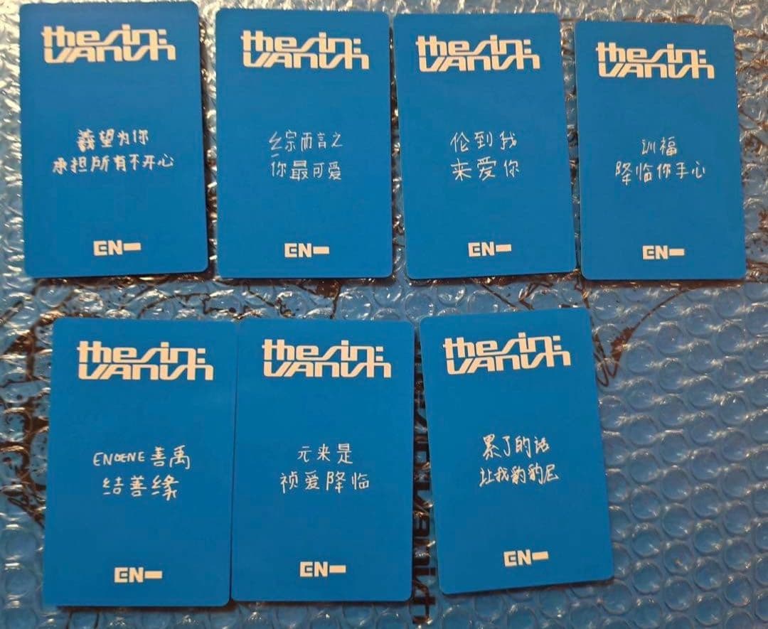 ENHYPEN VANISH yizhiyu yzy 限定 トレカ ７枚セットA