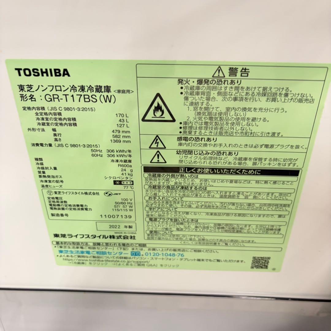904 大人気　家電　3点　セット　大きめサイズ　単身用　同棲　即売れ御免　保証