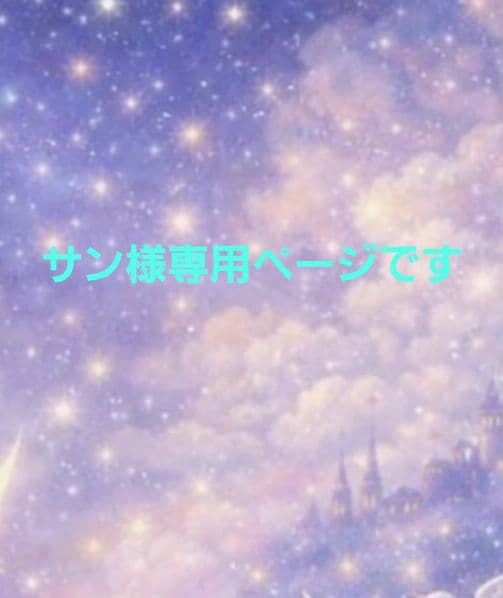 雪肌精 美白化粧水 限定キット 200mL&乳液140mgセットです