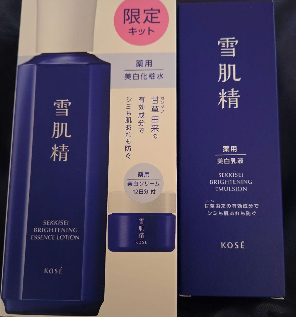 雪肌精 美白化粧水 限定キット 200mL&乳液140mgセットです