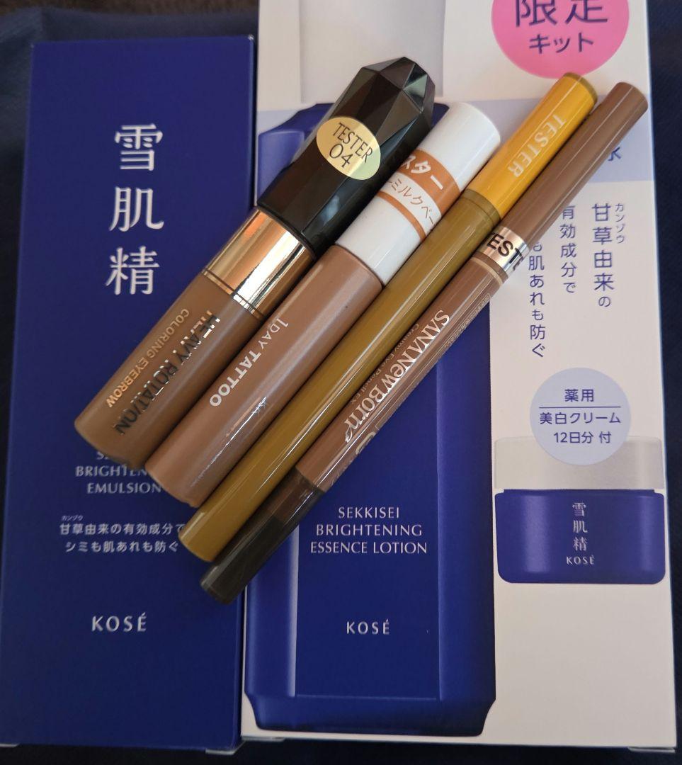 雪肌精 美白化粧水 限定キット 200mL&乳液140mgセットです