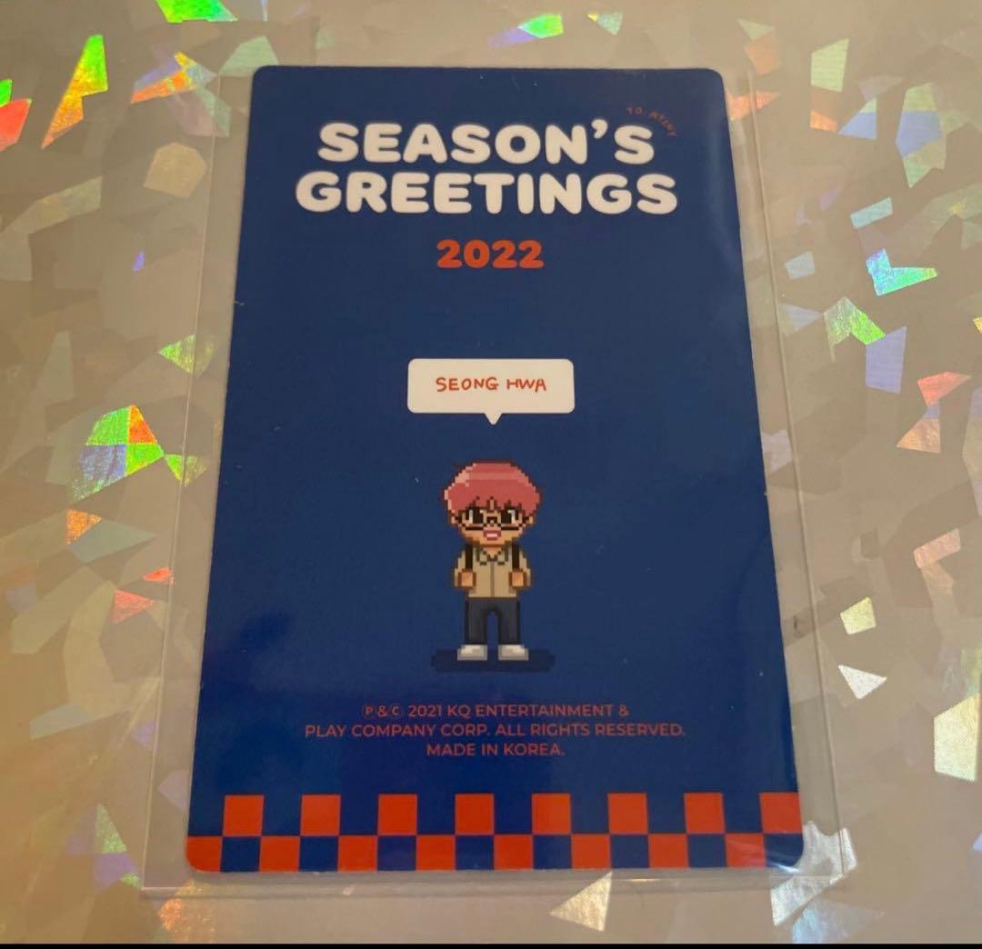 ateez シーグリ 2022 ソンファ　season greeting