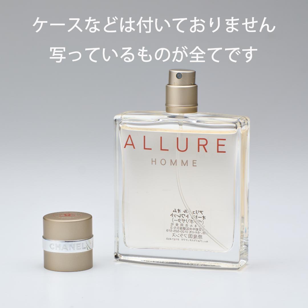 【虎太郎様】シャネル アリュール オードゥ トワレット 50ml