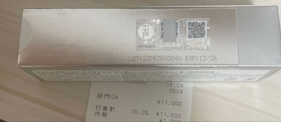 【サロン購入・未開封】ラッシュアディクト