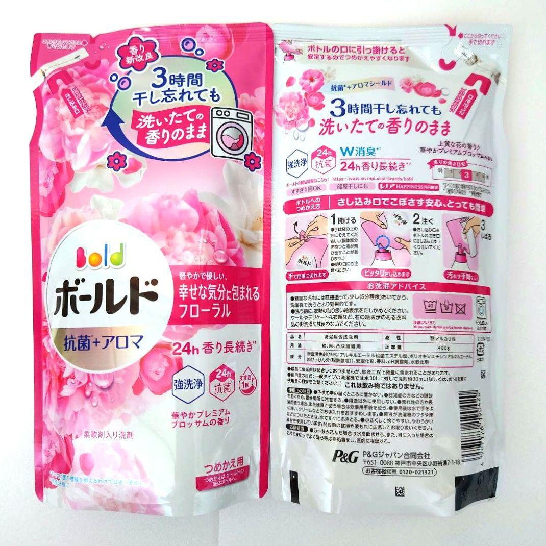 P＆G　ボールド　プレミアムブロッサム　抗菌＋アロマ　洗濯洗剤　400g　40袋