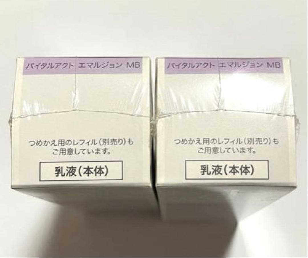 dプログラム　バイタルアクト　エマルジョンMB 100mL×2個　本体
