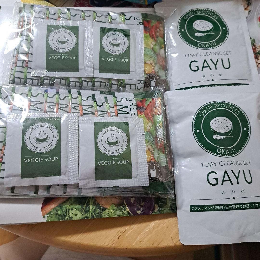 ワンデイクレンズ セット GB 1DAY GREEN BROTHERS2個セット