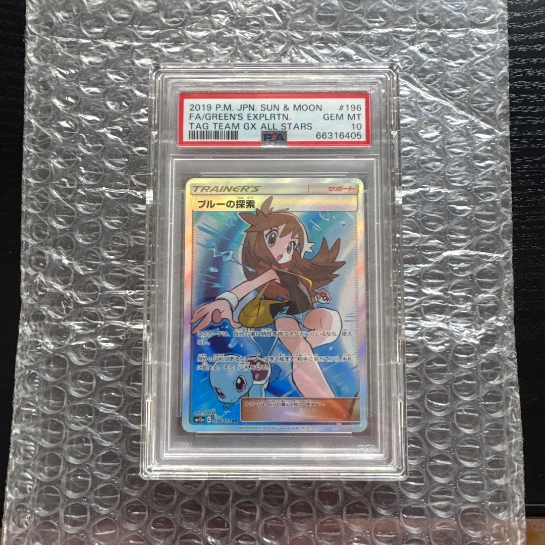 ブルーの探索　SR　PSA10 タッグオールスターズ