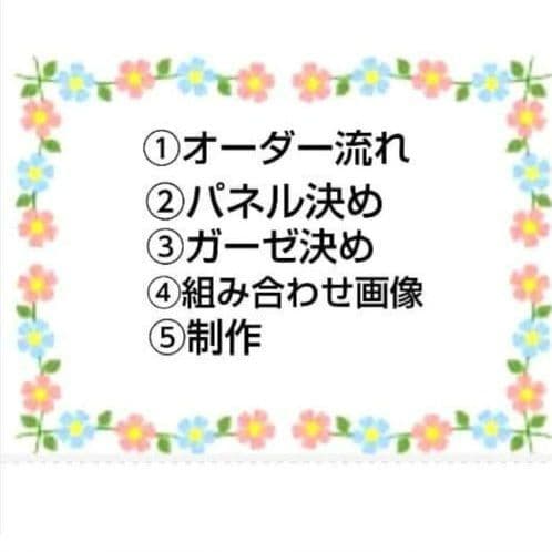 オーダーページ　ハンカチ5063 スケボーねこちゃん柄　ハンドメイド　3/11