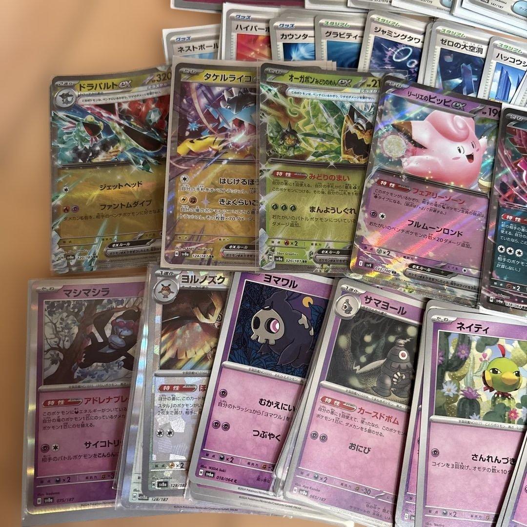 ポケモンカード　環境デッキ　まとめ売りex181枚、おまけ付き
