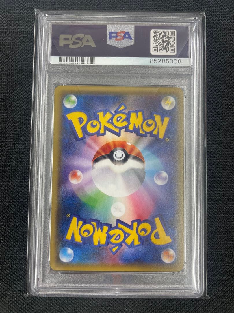 【PSA9】ミュウツーGX SSR GXウルトラシャイニー 219/150