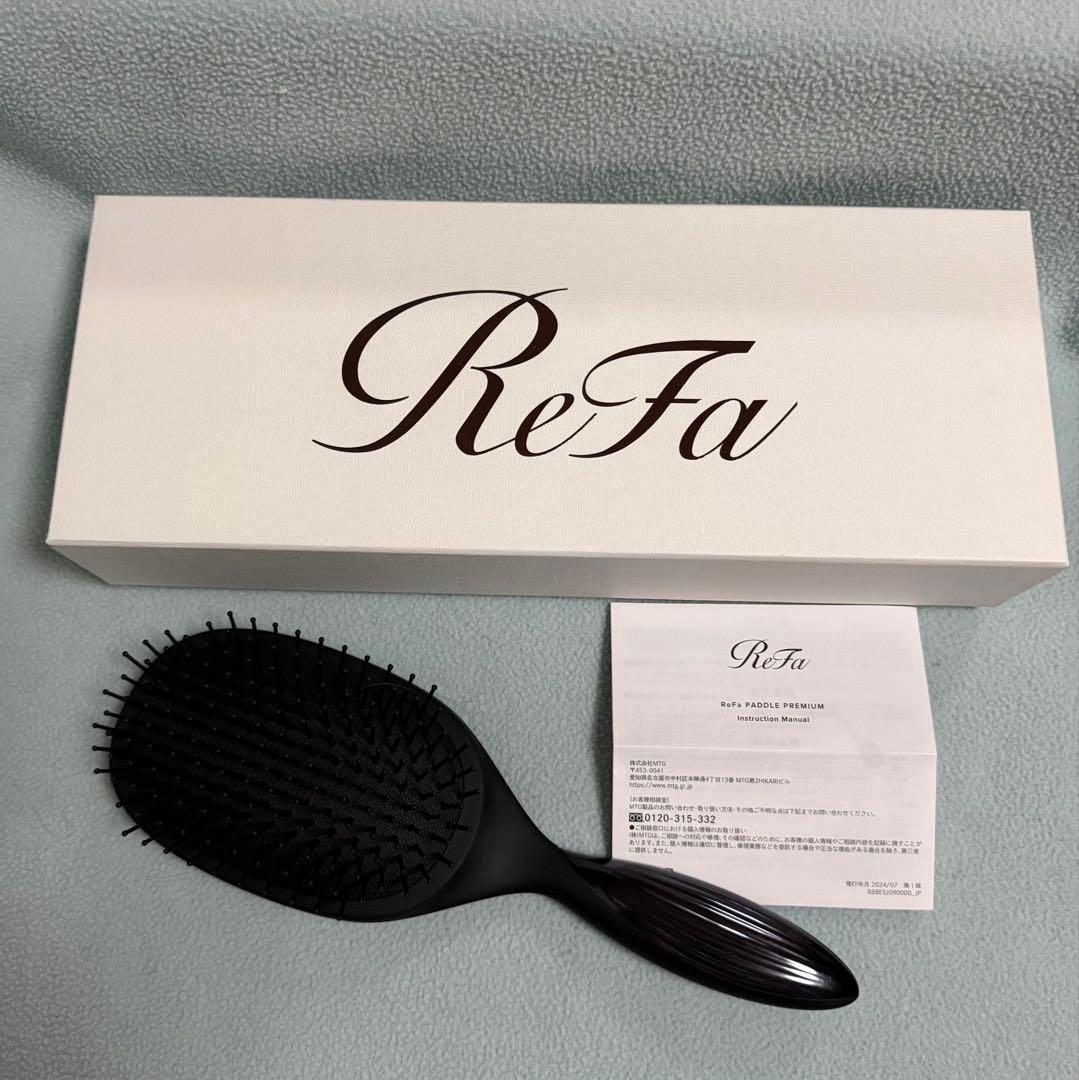 Refa リファ パドルプレミアム ブラック ヘアブラシ リフトアップ　美品