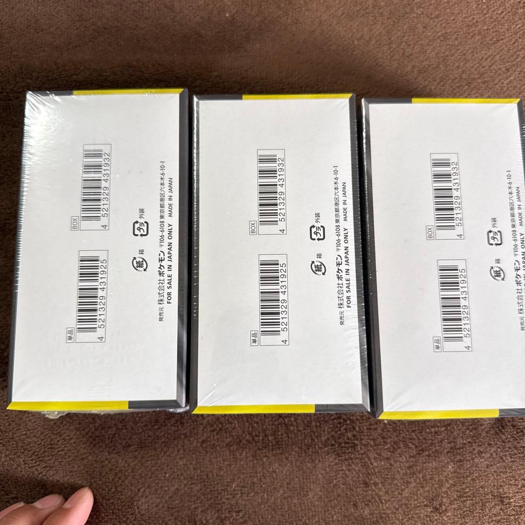 新品未開封、シュリンク付きポケモンカードゲーム MEGA ドリームEX 3BOX