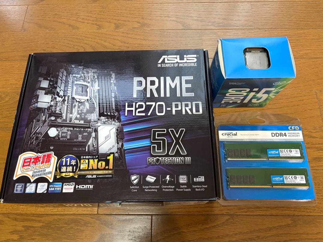 ASUS PRIME H270-PRO／i5-7500／メモリ16GB　セット