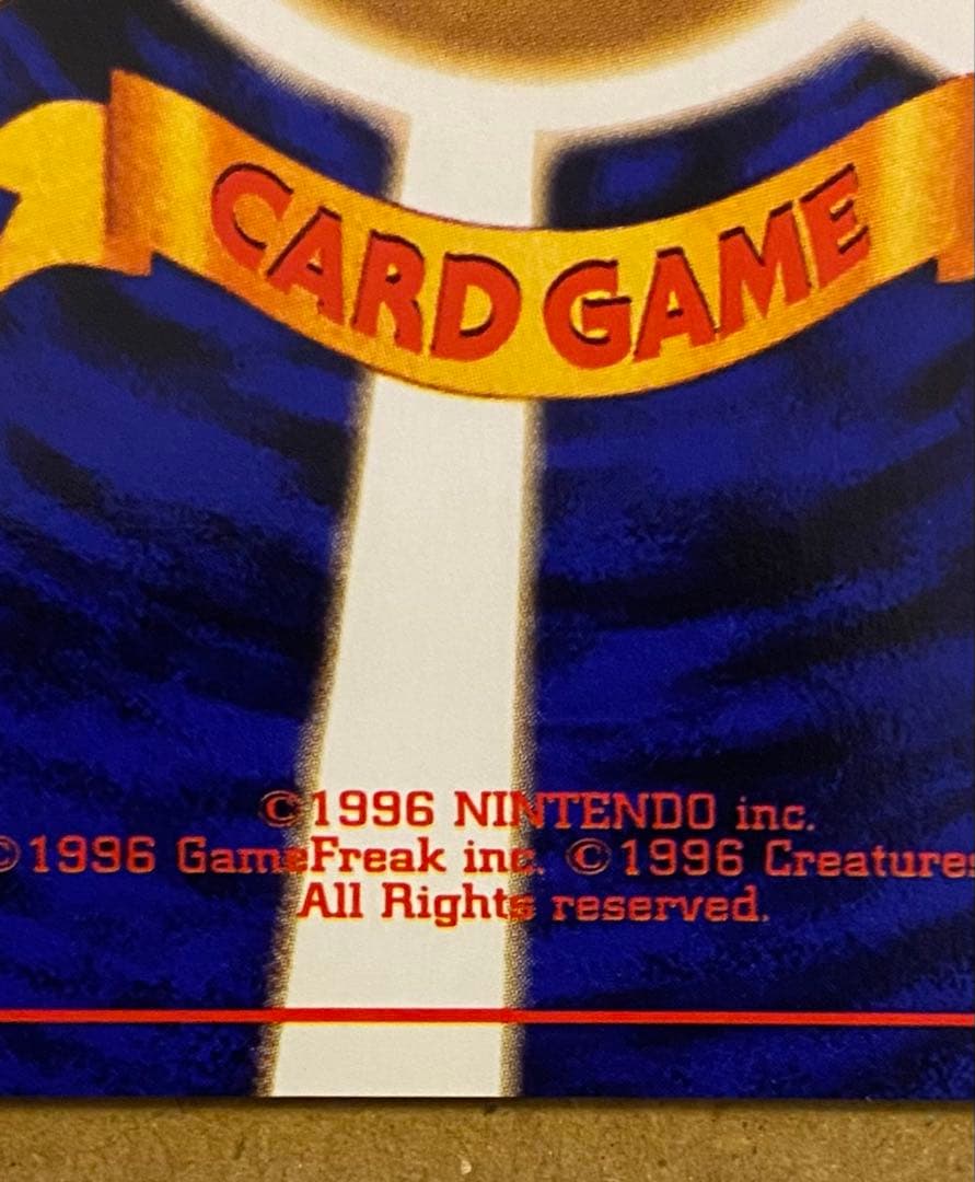 ⭐︎レア美品)ボスのやりかた 旧裏 拡張パックロケット団 1997 サカキ