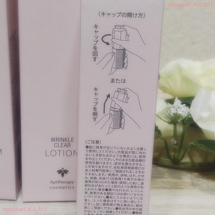 【新品】美肌土台力！山田★RJエクセレント★ローション★クリーム★エッセンス