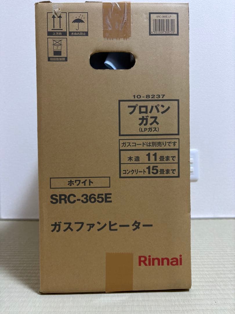【未使用品】Rinnai ガスファンヒーター コード付き 2025年製 LPガス